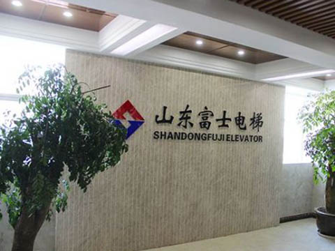 公司環境12